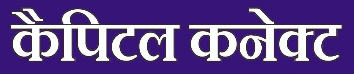 Capital Connect